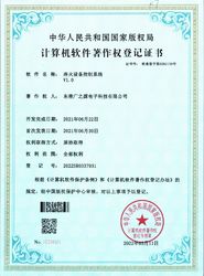 Guangyuan Technology (HK) Electronics Co., Ltd. fabrika üretim hattı
