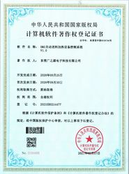 Guangyuan Technology (HK) Electronics Co., Ltd. fabrika üretim hattı