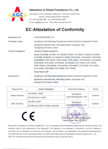 Çin Guangyuan Technology (HK) Electronics Co., Ltd. Sertifikalar