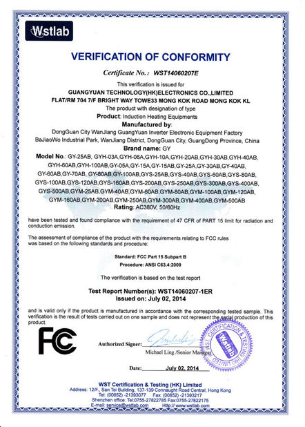 Çin Guangyuan Technology (HK) Electronics Co., Ltd. Sertifikalar