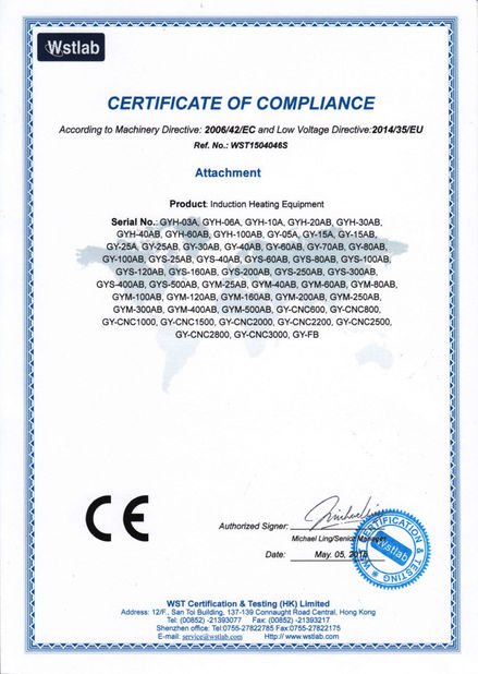 Çin Guangyuan Technology (HK) Electronics Co., Ltd. Sertifikalar