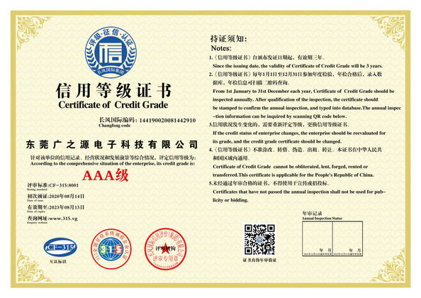 Çin Guangyuan Technology (HK) Electronics Co., Ltd. Sertifikalar
