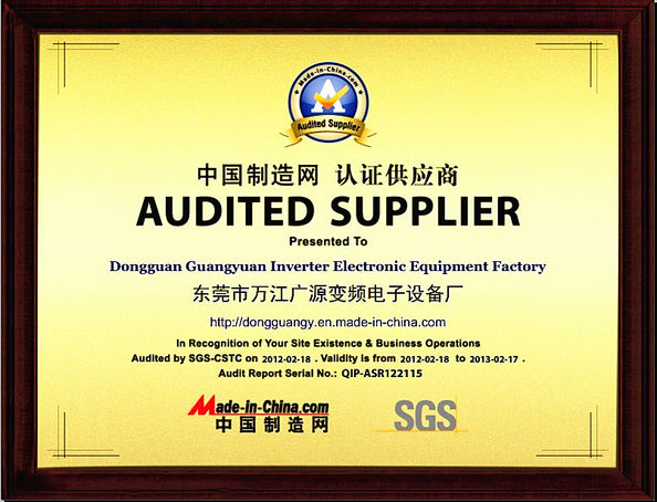 Çin Guangyuan Technology (HK) Electronics Co., Ltd. Sertifikalar